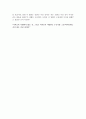 [영화개론] 시나리오 분석 - 결혼은 미친 짓이다 10페이지
