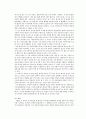 1930년대 후기 문학 분석- 모더니즘 리얼리즘 박태원 소설가 구보씨의 1일 백석 팔원 을 중심으로 9페이지