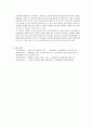 1930년대 후기 문학 분석- 모더니즘 리얼리즘 박태원 소설가 구보씨의 1일 백석 팔원 을 중심으로 10페이지