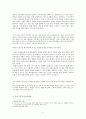 [고전문학사] 송강 정철의 생애와 문학작품 분석 - 성산별곡 3페이지