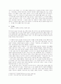 [고전문학사 소논문] 허균 문학의 문학사적 의의 - 전 5페이지