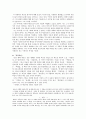 [고전문학사 소논문] 허균 문학의 문학사적 의의 - 전 7페이지