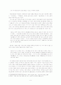[고전문학] 허균 작품의 문학사적 의의 연구 - 남궁선생전 홍길동전 5페이지