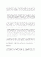 [고전문학] 허균 작품의 문학사적 의의 연구 - 남궁선생전 홍길동전 7페이지