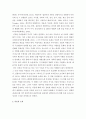 동서양의 영화에서 재현되는 모성 비교 연구 개인주의와 집단주의를 중심으로 2페이지
