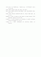 동서양의 영화에서 재현되는 모성 비교 연구 개인주의와 집단주의를 중심으로 10페이지