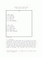 1930년대 전기 문학분석  -프로문학 순문학-김기림 기상도 이기영 서화 1페이지