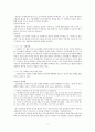 1930년대 전기 문학분석  -프로문학 순문학-김기림 기상도 이기영 서화 4페이지
