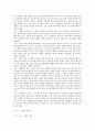 1930년대 전기 문학분석  -프로문학 순문학-김기림 기상도 이기영 서화 7페이지