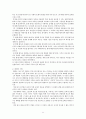 1930년대 전기 문학분석  -프로문학 순문학-김기림 기상도 이기영 서화 11페이지