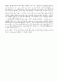 [영화분석] 여섯 개의 시선을 본 이후 11페이지