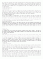 독후감-  빈곤의 역사 복지의 역사 2페이지