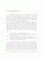 유방암 예방행위 영상 캠페인의 메시지가 수용자의 위험 인식에 미치는 영향 여자 대학(원)생을 중심으로 6페이지