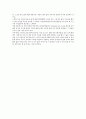 어떻게 죽을 것인가(저자 아툴 가완디) 독서 토론 주제 발표문 10페이지