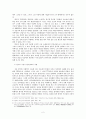 [신비주의 연구] 신구 기독교 수용기 한국종교의 지형과 신비주의 2페이지