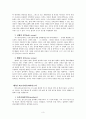 [신비주의 연구] 신비주의의 구원관- 구원관과 내세관 힌두교 3페이지