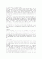 [레포트] 남북전쟁 625 레포트 4페이지