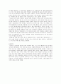 [레포트] 남북전쟁 625 레포트 5페이지