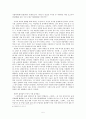 [보고서] - 판소리계 소설론 - 배비장전과 무숙이타령에 나타난 기생의 형상과 역할 5페이지