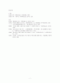 [보고서] - 판소리계 소설론 - 배비장전과 무숙이타령에 나타난 기생의 형상과 역할 7페이지