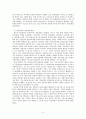 [지역사회복지론] 사회복지 분야 지방분권화에 따른 문제점과 개선 방향 3페이지