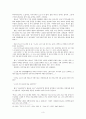 [보고서] - 판소리계 소설론 - 판소리 적벽가와 평서 삼국연의 적벽대전 부분 비교 3페이지