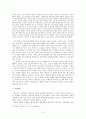 [보고서] - 판소리계 소설론 - 판소리 적벽가와 평서 삼국연의 적벽대전 부분 비교 5페이지
