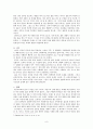 [연구 보고서] 종교 철학 - 힌두교 - 발달적 특징 기원 정의 8페이지