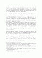 [신학 리트머스지 중화반응] -장로교 분열사를 통해 바라본 신학적 보혁문제 3페이지