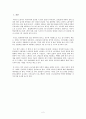 [조사 보고서] 외국인 근로자 기독교 교육에 관한 연구 2페이지