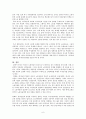 [조사 보고서] 외국인 근로자 기독교 교육에 관한 연구 6페이지