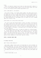 [예술사회학특강] 예술과 재현 그리고 해체 -   제11강 예술과 재현 곰브리치의 재현론 -  제13강 추상미술과 재현의 해체 4페이지