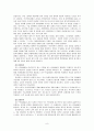 [교육 평가 보고서] 감신대학교 - 신학대학교 8페이지