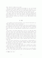 [고전문학사] - 노계의 생애를 통한 작품 고찰 12페이지