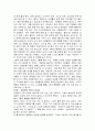 [독후감] 어떻게 죽을 것인가 5페이지