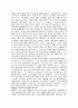 [독후감] 어떻게 죽을 것인가 7페이지