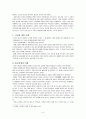 [소논문] 이슬람교 - 역사 이해 기독교와의 비교 6페이지