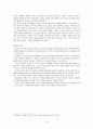 [소논문] 이슬람교 - 역사 이해 기독교와의 비교 9페이지