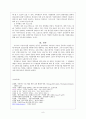 [소논문] 성인기의 특수발달특성과 기독교 교육(이혼가정) 10페이지