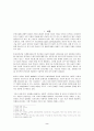 [보고서] YMCA 운동 조사 - 이념 조직 실태 변천 사업 2페이지