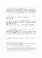 [신비주의 연구] 한국 종교와 신비주의 (종교심성 무교와 불교 도교 유교) 4페이지