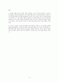 [일본 기독교] 기리시탄 시대의 박해 (1587-1643) 9페이지