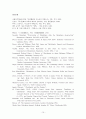 [일본 기독교] 기리시탄 시대의 박해 (1587-1643) 10페이지