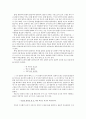 [레포트] 관용어 (정의 의미특성 의미관계 결론) 4페이지