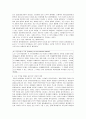 [도덕] 칸트 Immanuel Kant (1724-1804)- 칸트주의 칸트사상 비판과 견해 5페이지