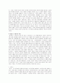 [도덕] 칸트 Immanuel Kant (1724-1804)- 칸트주의 칸트사상 비판과 견해 6페이지