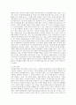[도덕] 칸트 Immanuel Kant (1724-1804)- 칸트주의 칸트사상 비판과 견해 7페이지