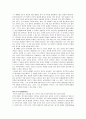 [도덕] 칸트 Immanuel Kant (1724-1804)- 칸트주의 칸트사상 비판과 견해 11페이지