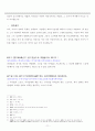 (레포트) 한유의 사설 감상 - 작가소개 배경 작품해석 11페이지