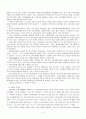 [소논문] 리더십 개발과 기독교 교육 -평신도 리더십을 중심으로- 5페이지
